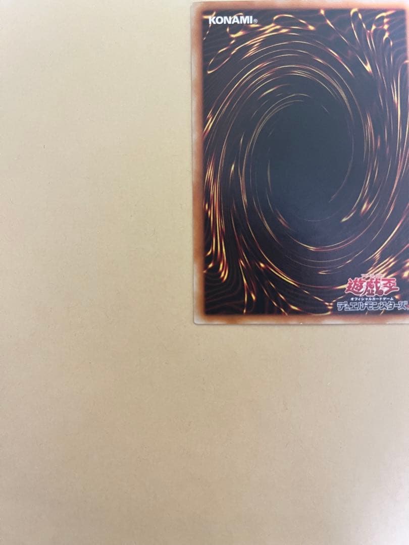 引越処分　価格相談してください遊戯王 竜騎士ガイア レリーフ