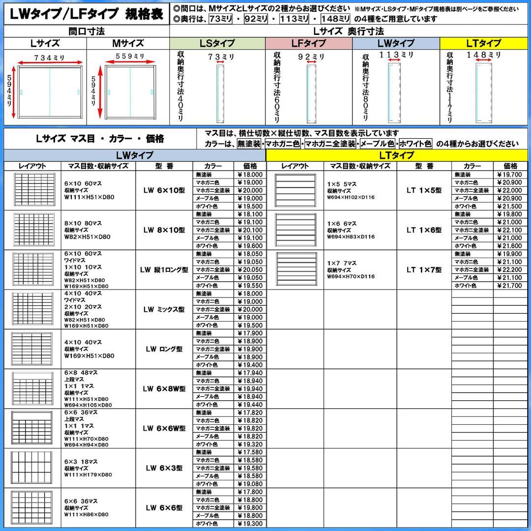 値引き★ブラック色全塗装 トミカ収納ケース ８０マス １６０台 アクリル障子付