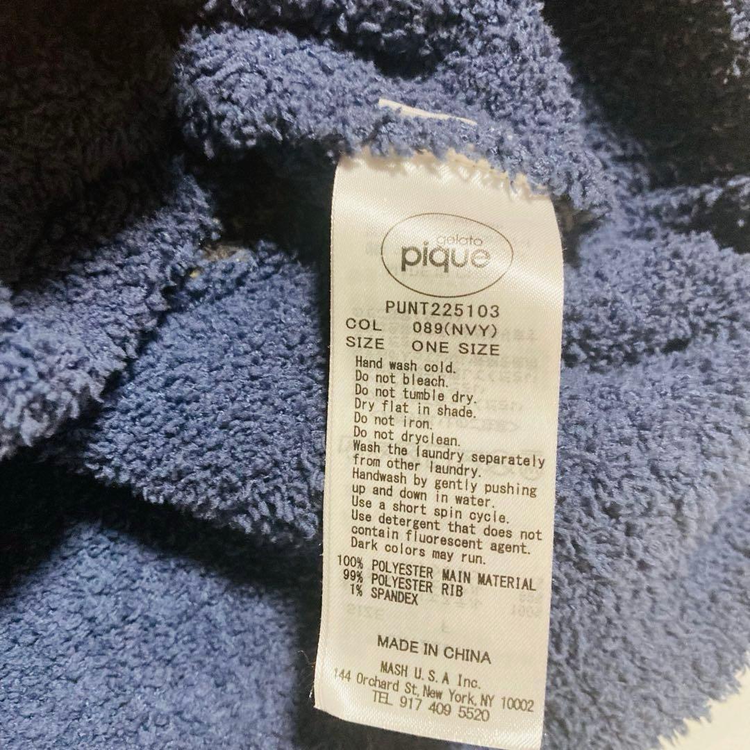 ジェラートピケ × マリオ ベビモコ カーディガン ユニセックス ルームウェア