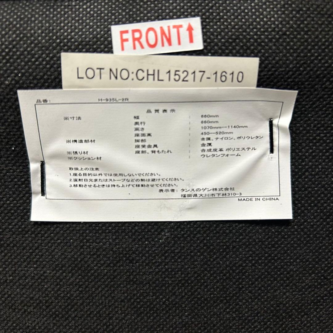 都内23区送料無料✨デスク&チェア✨2点セット