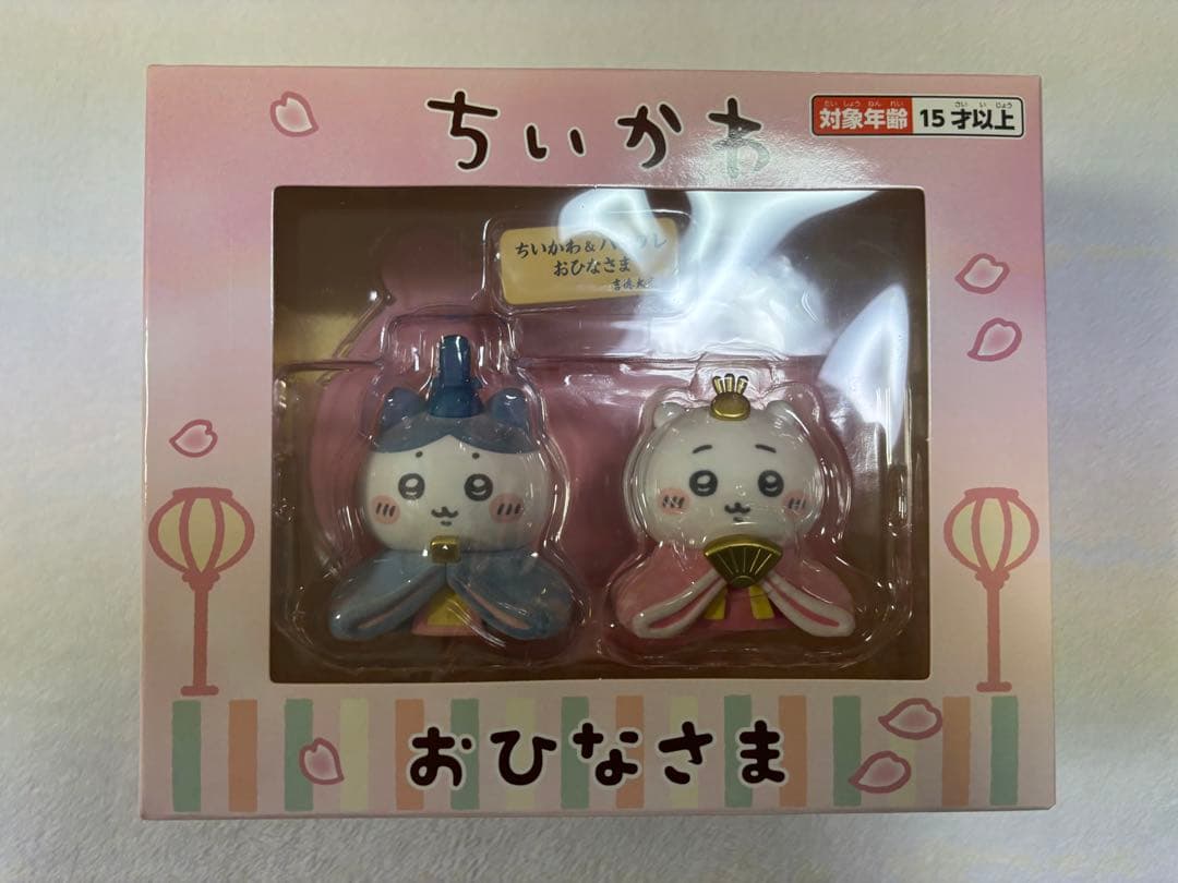 【新品未開封】ちいかわ ちいかわ＆ハチワレ ミニ雛人形 吉徳