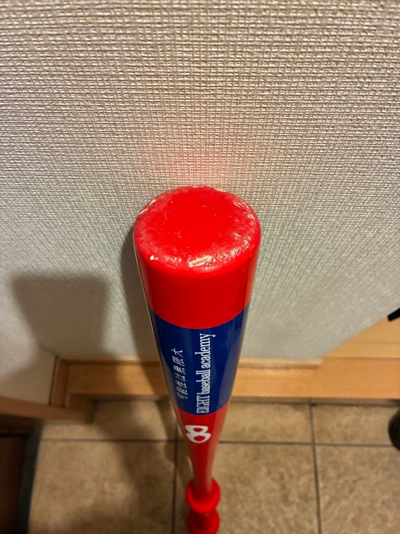 インフィニティバット　♾️