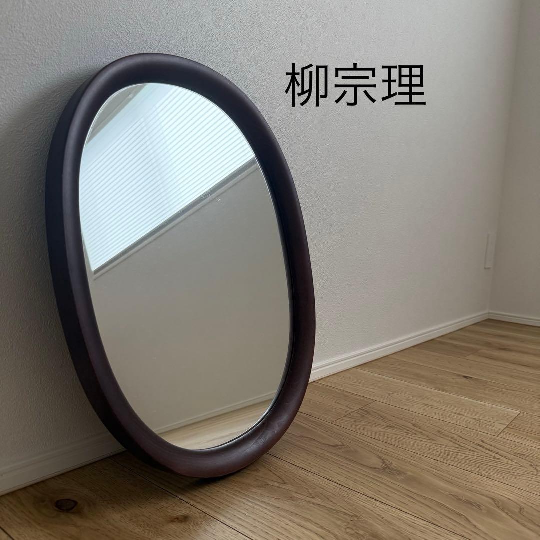 柳宗理　鏡　秋田木工
