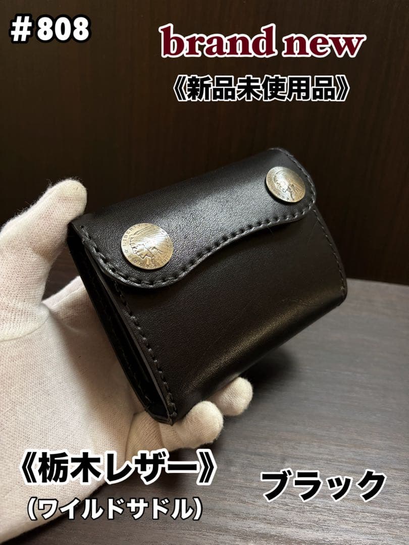 牛ヌメ革　ハンドメイド　折り財布（栃木レザー　＆姫路レザー）メンズ　ライダース