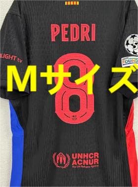 【EPL 1th red】Mサイズ 長袖
