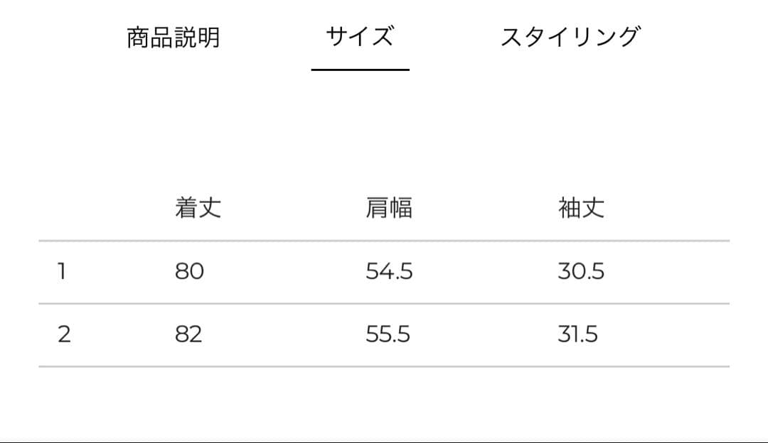 新品未使用‼️【CLANE 】HALF SLEEVE HUGE SHIRTS