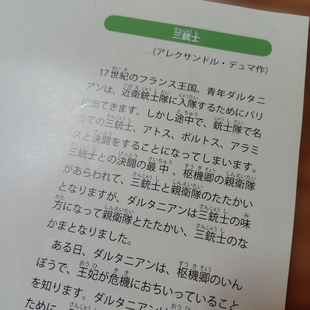 四谷大塚　リトルクラブ　1年分　　　4科目　　中学受験コース