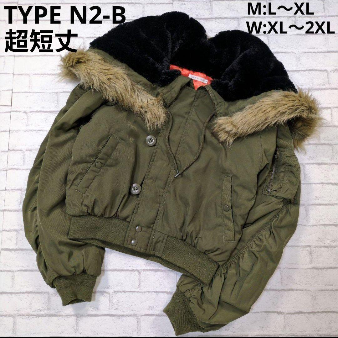 N2-B flight bomber jacket N-2B khaki 短丈L