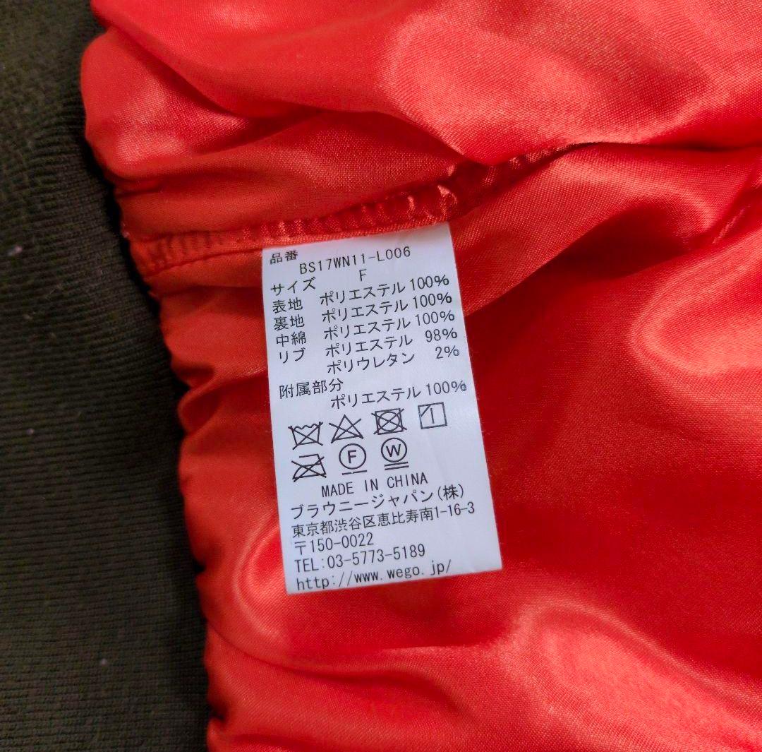 N2-B flight bomber jacket N-2B khaki 短丈L