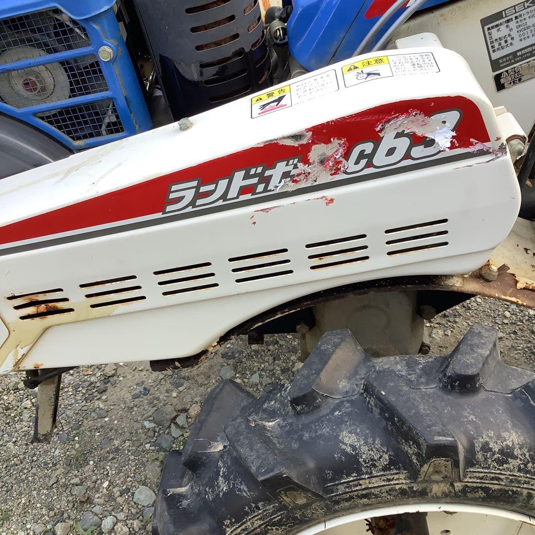 ISEKI 耕運機 多機能 青白　　引き取り限定