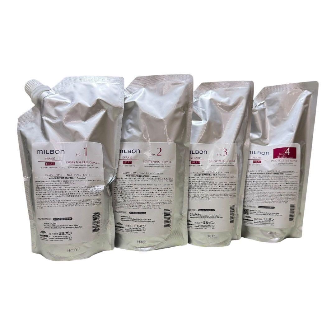 グローバルミルボン　リペアヒート　No.1-4 システムトリートメント　新品