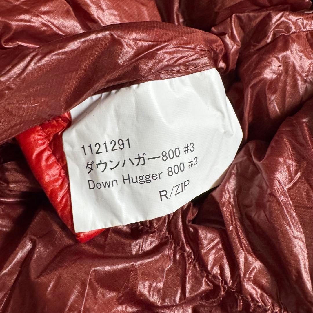 極美品モンベル800FP ダウンハガー800 #3 R/ZIPシュラフ　レッド
