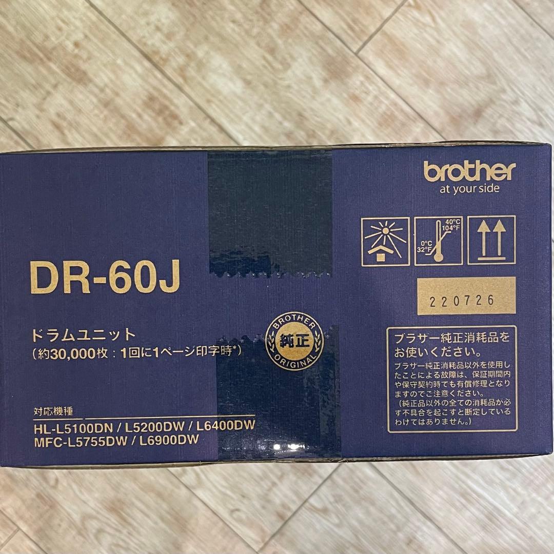 z*-様 (新品未開封) brother JUSTIO TN-62J DR-60