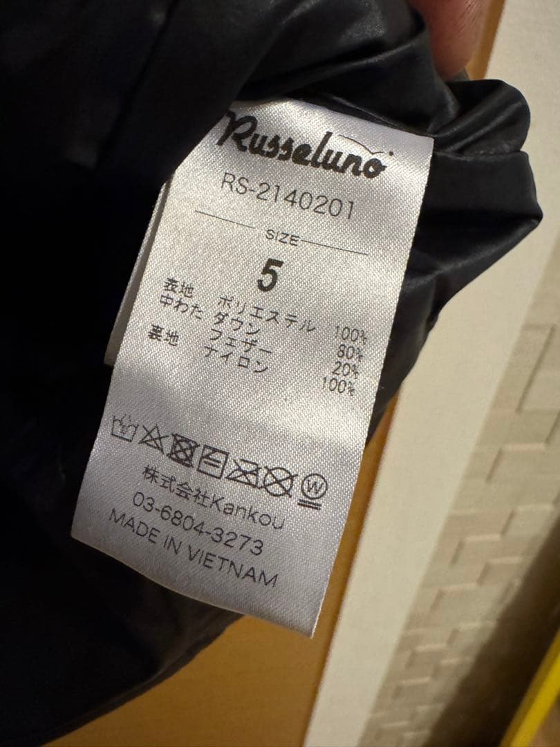 ラッセルノベスト