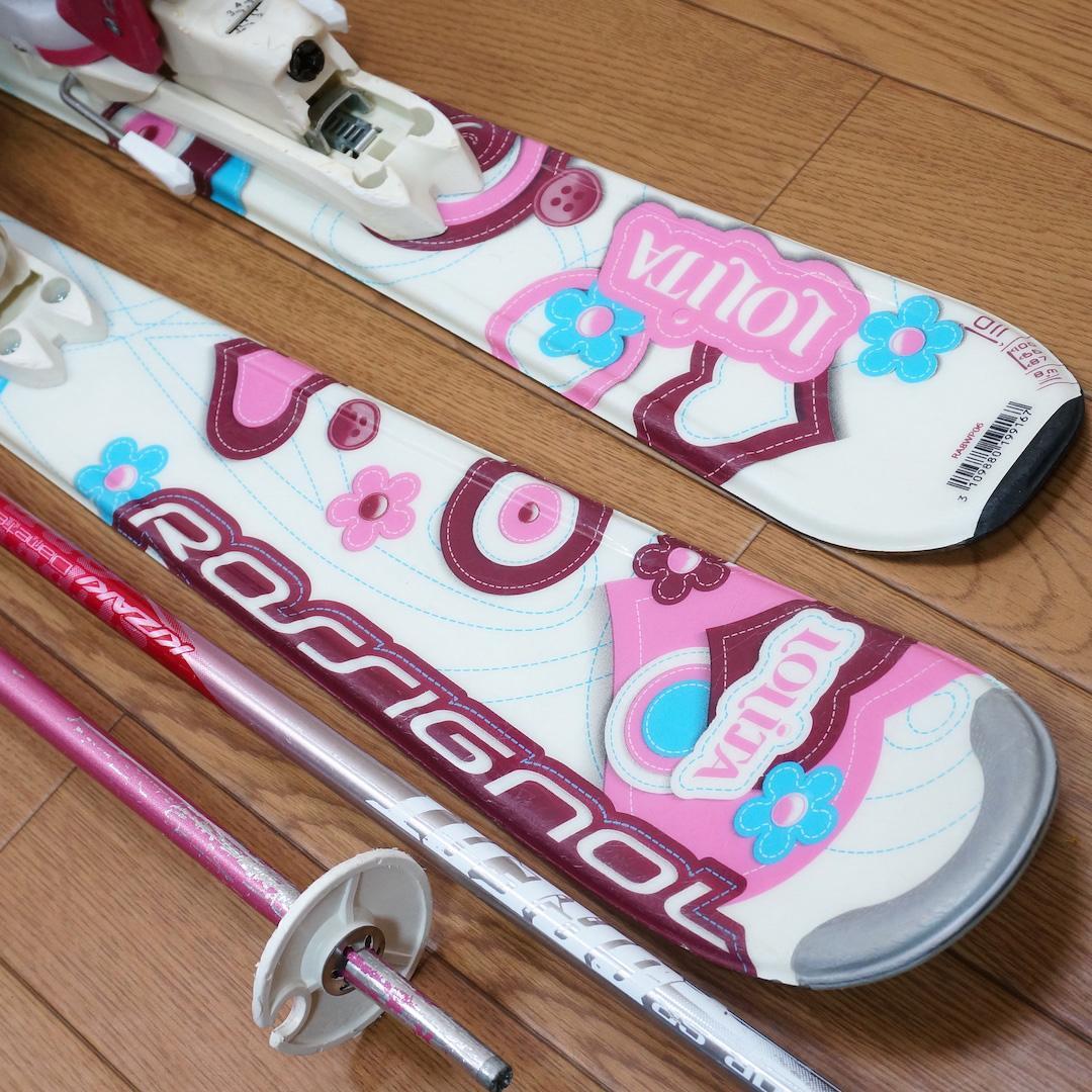 メンテ済 110cm 靴20cm ROSSIGNOL スキーセット