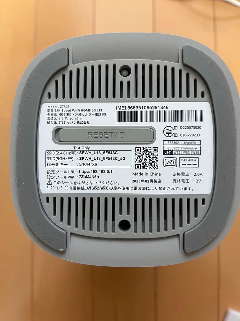 【値下げ可】au Speed Wi-Fi  5G L13