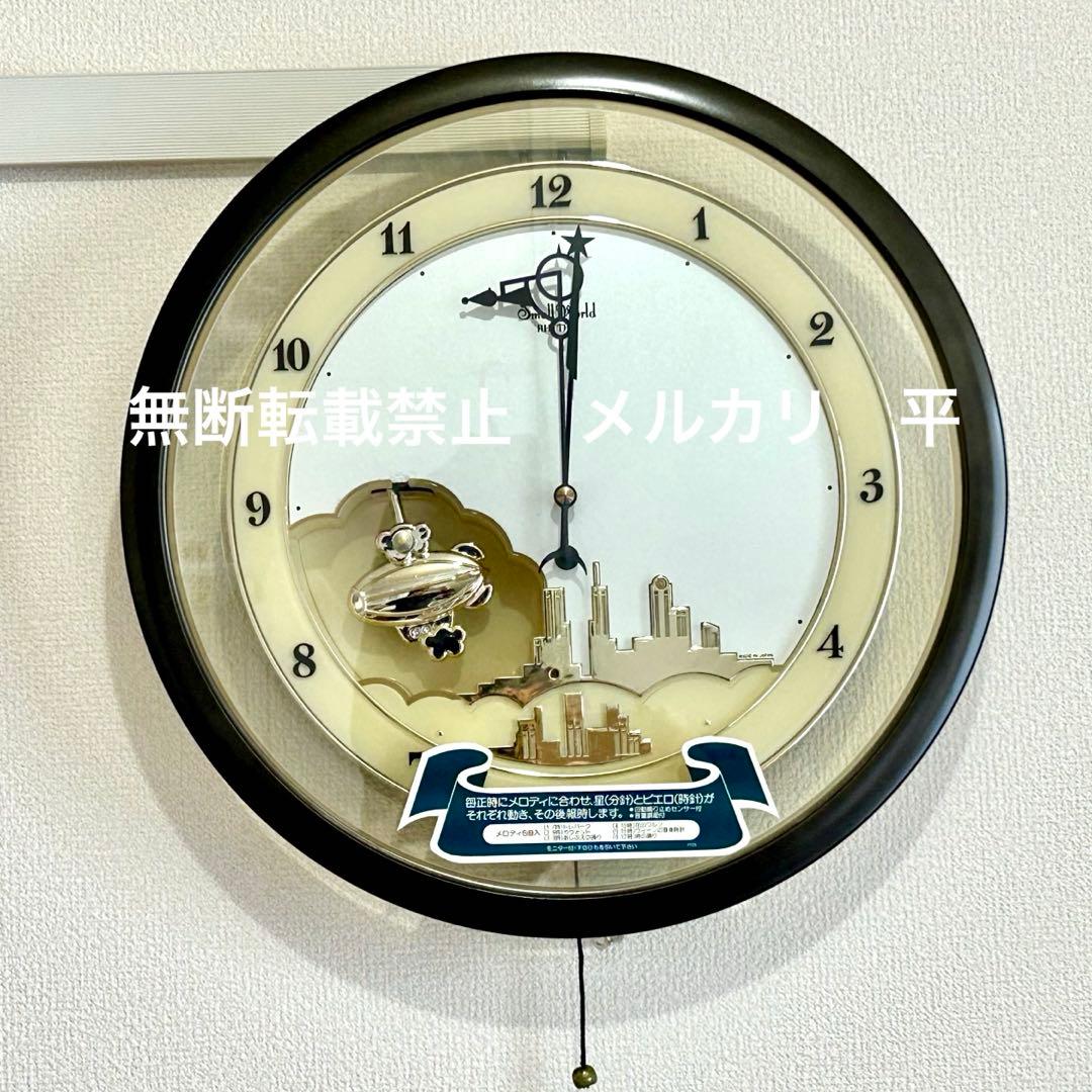 平成5年からくり時計　長針と短針が踊る　4MH689 リズム時計スモールワールド