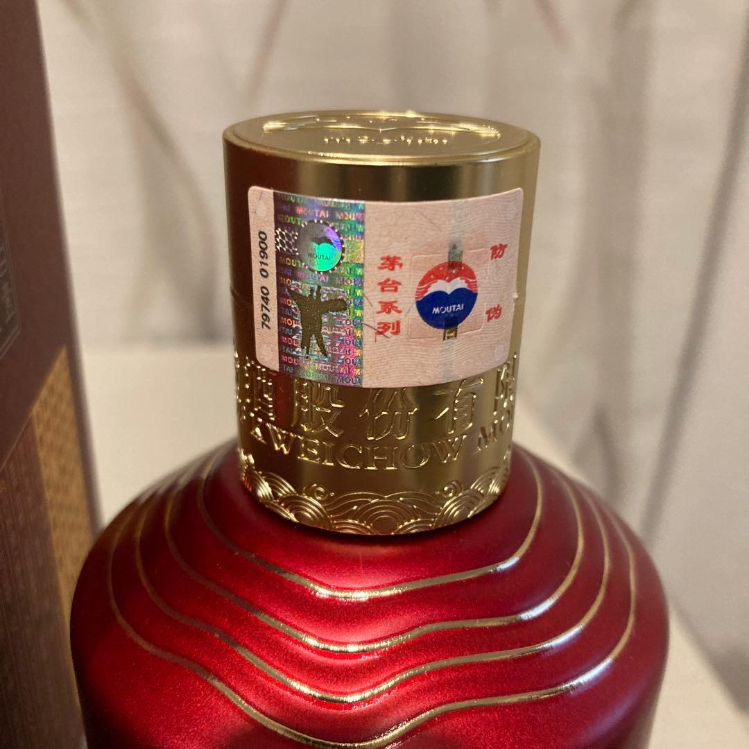 MOUTAI 茅台 1935年 500ml 53%