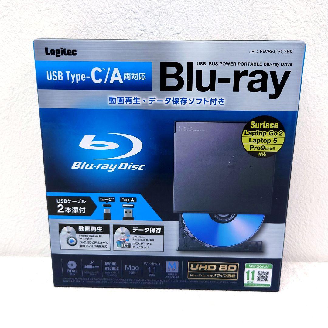 M0121M1 未使用★ロジテック 外付けブルーレイドライブ
