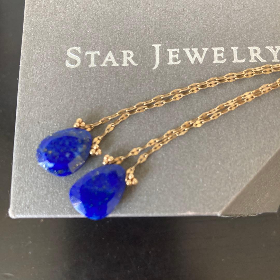 スタージュエリー横浜限定　ラピスラズリ　チェーンピアス　k10イエローゴールド