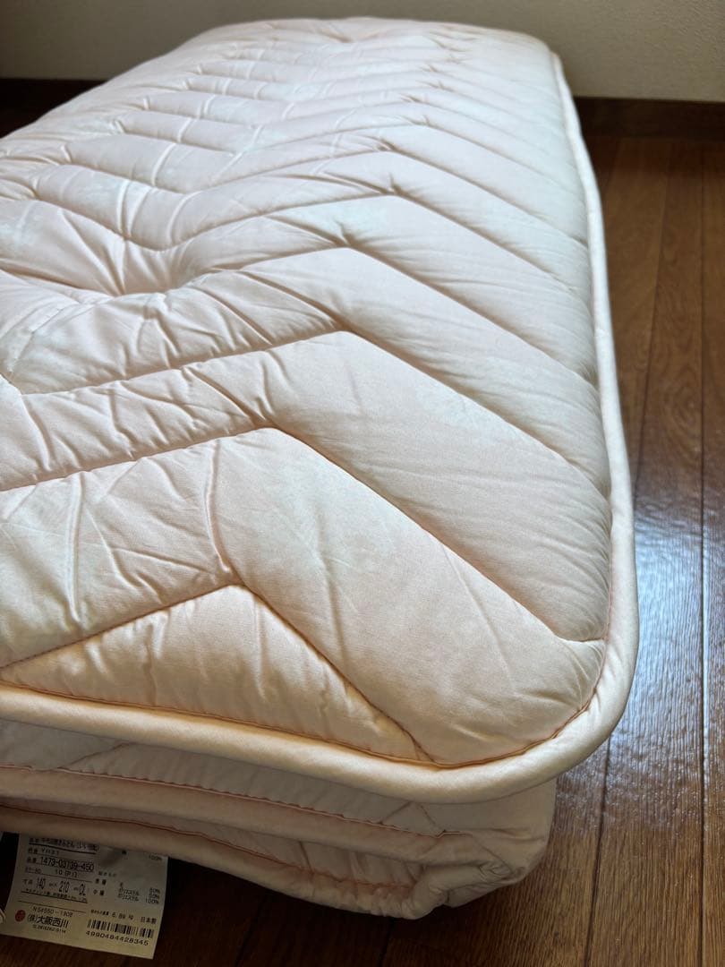 新品 西川 YH『いい按配敷ふとん』(ダブル)送料込【訳あり】定価49500円