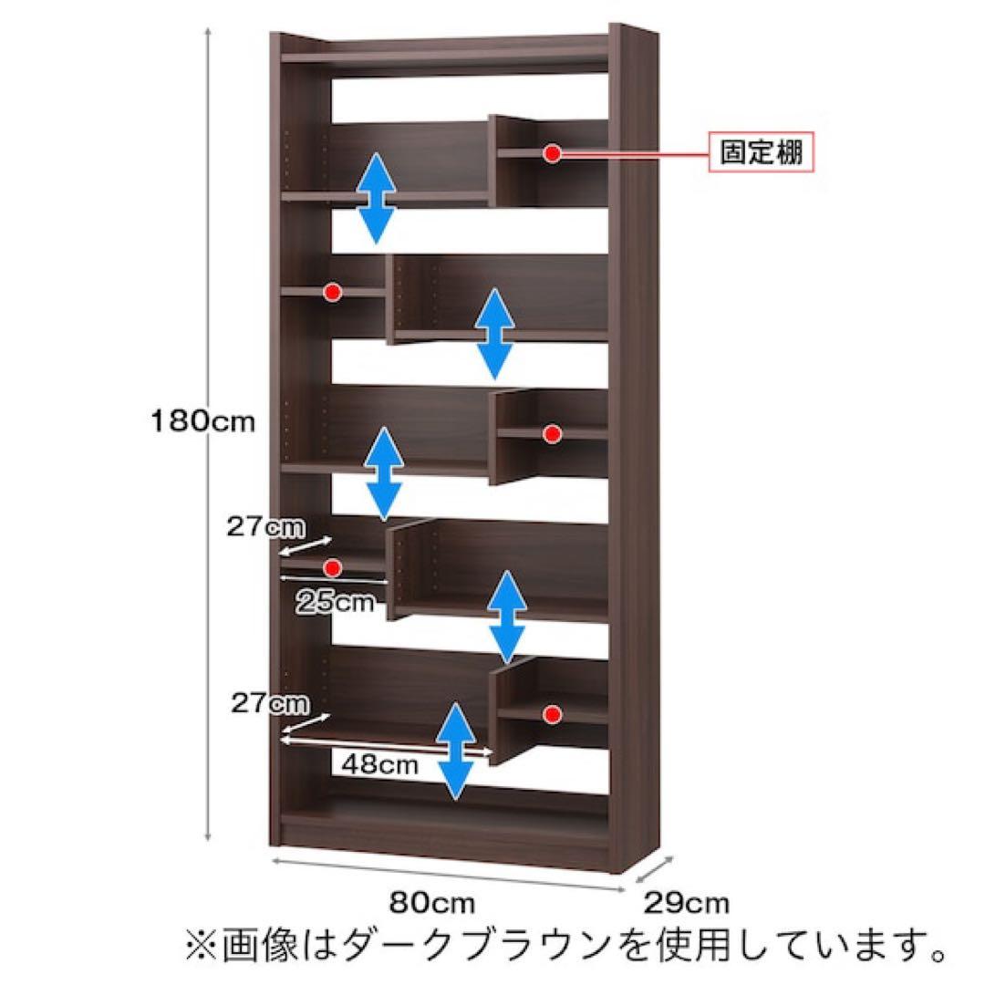 オープンシェルフ オープン本棚　ナチュラル
