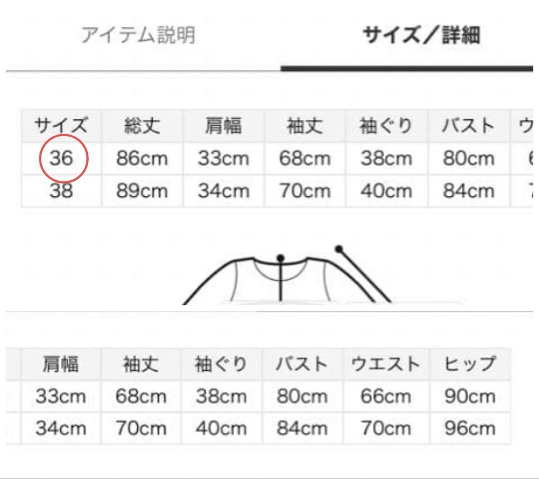 虹　完売品　新品　希少　セルフォード　ゴルフ　裏起毛ロゴデザインワンピース