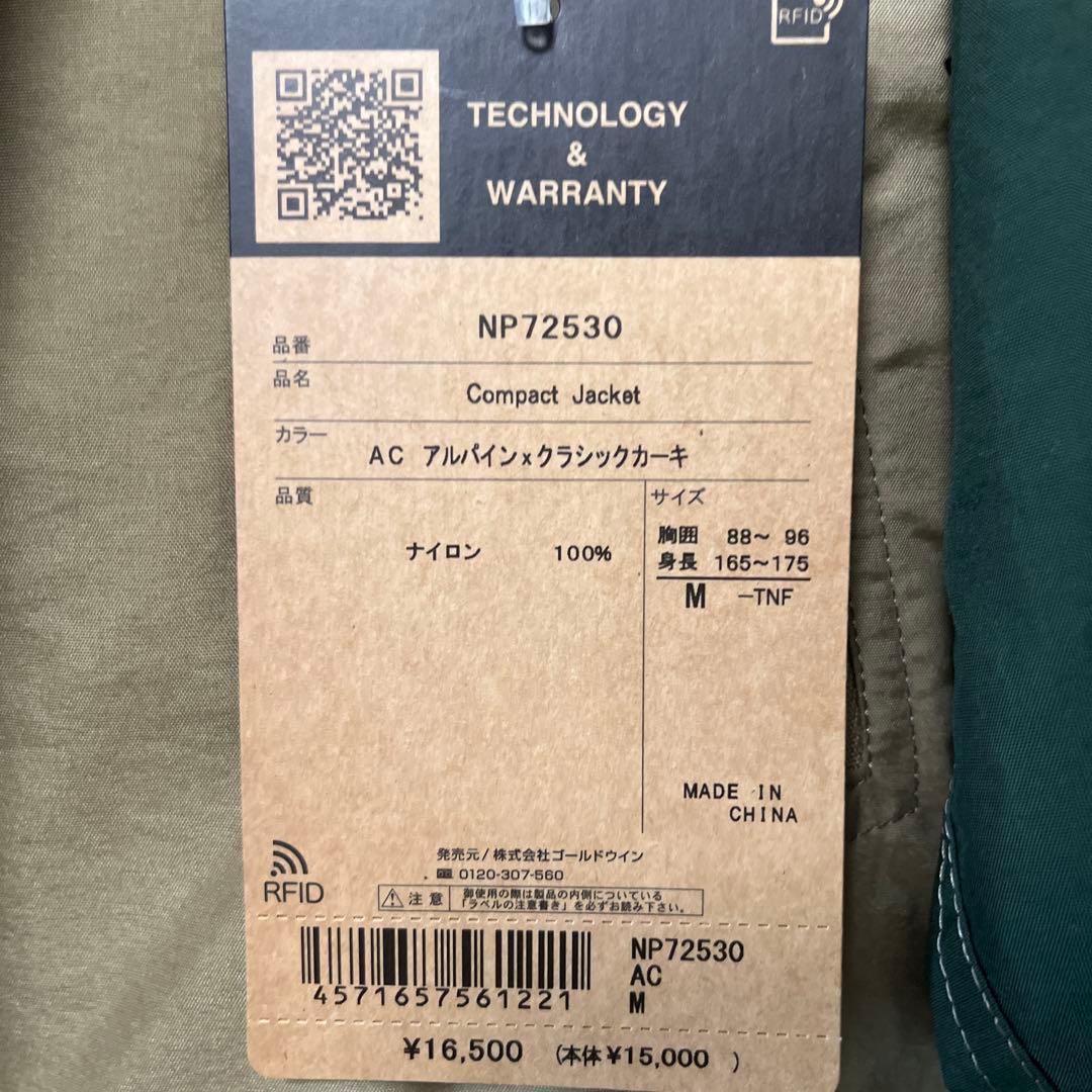 ザノースフェイス　コンパクトジャケット