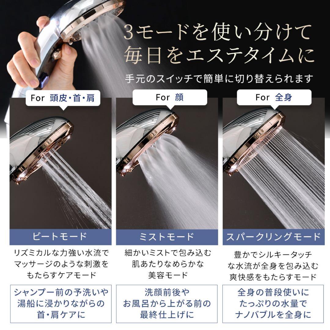 未使用・新品/ドクターエア/シャワーヘッド『クリスタルジュエル』BSH-01SV