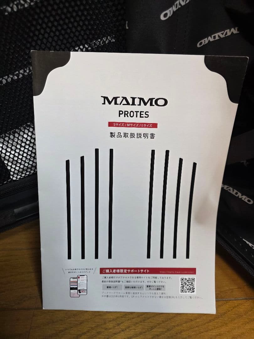 新品/未使用 MAIMOスーツケース　ゴールド　Mサイズ