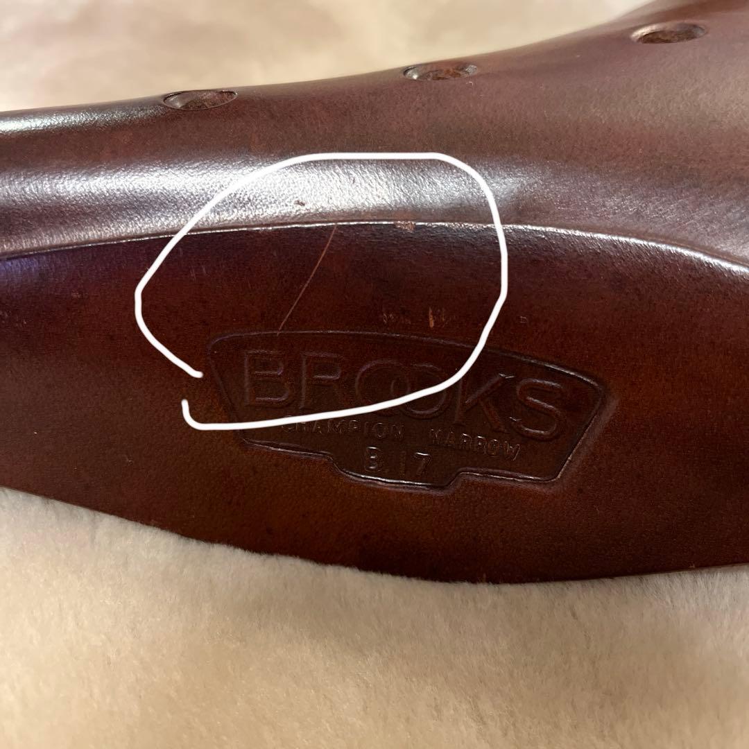BROOKS B.17 Champion Narrow サドル