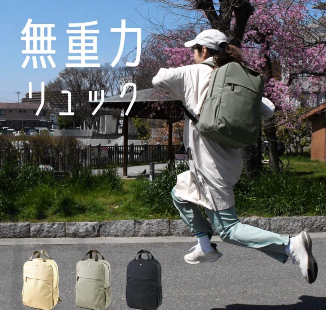 【SALE】美品★AGS 無重力リュックサック グレイカーキ　アフタヌーンティー