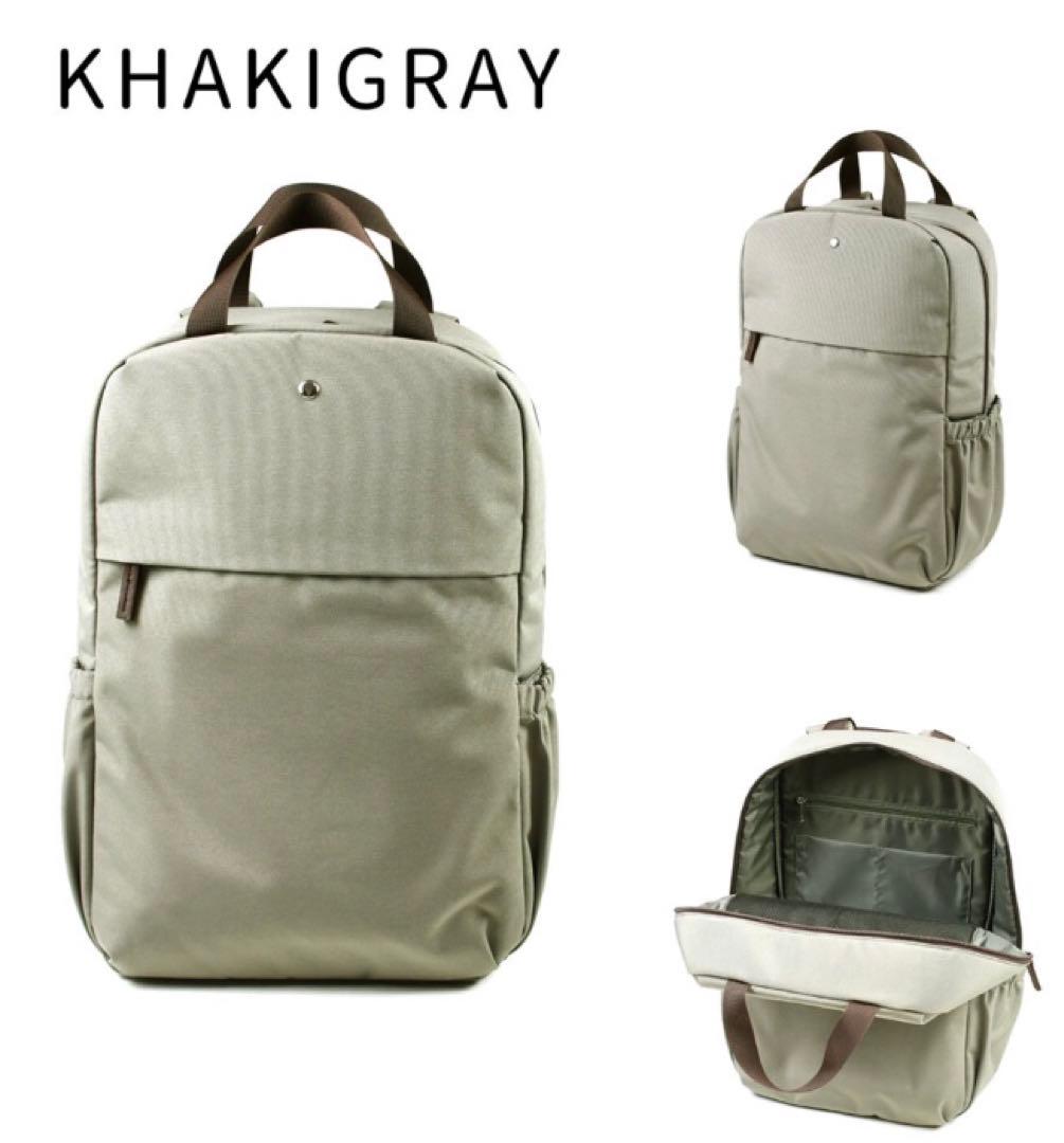 【SALE】美品★AGS 無重力リュックサック グレイカーキ　アフタヌーンティー