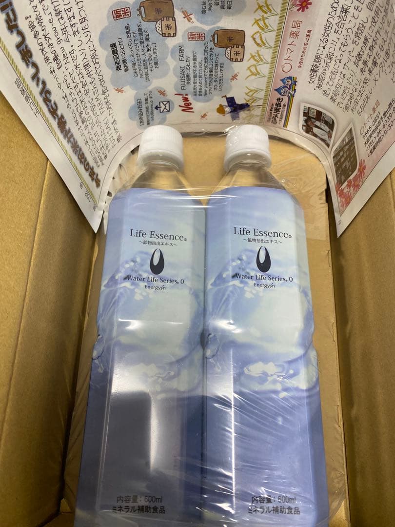 クラブエコウォーター　ライフエッセンス600ml✖️2本