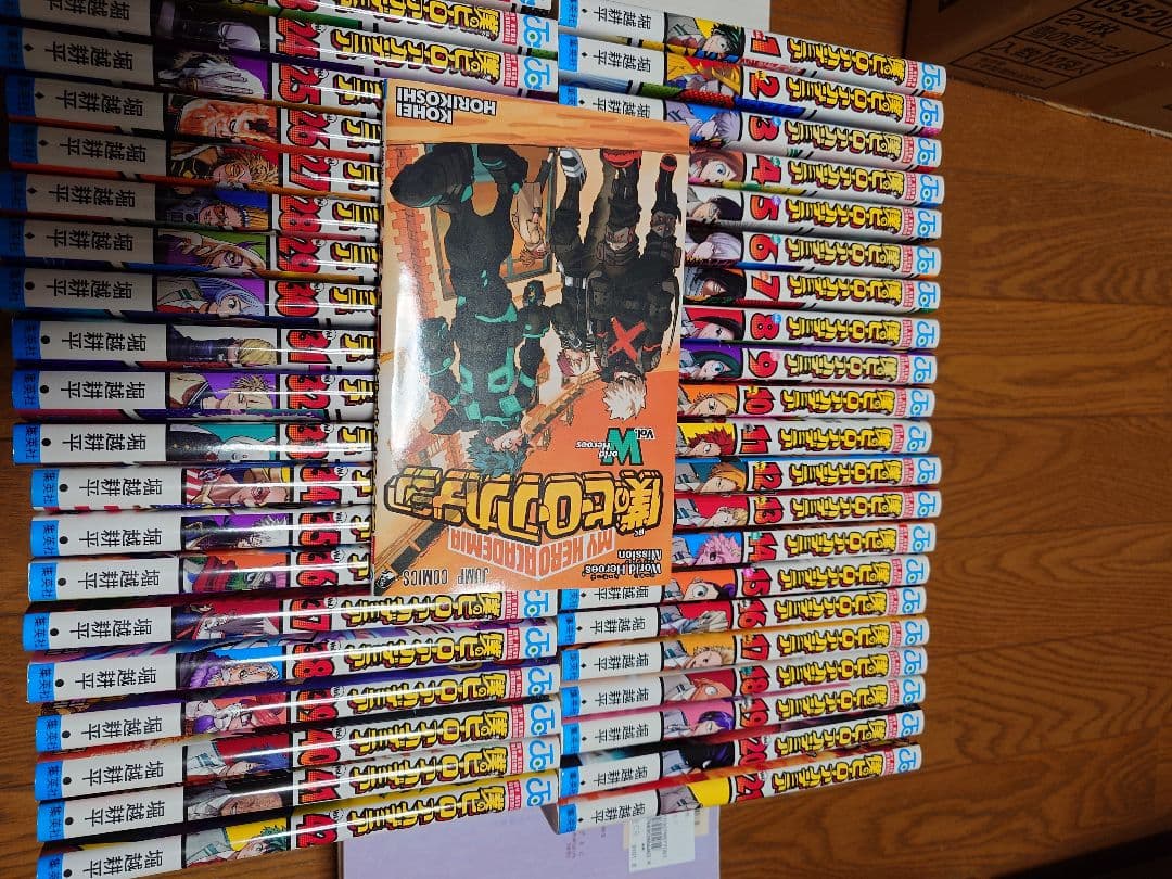 ヒロアカ 全巻セット　全42巻　僕のヒーローアカデミア
