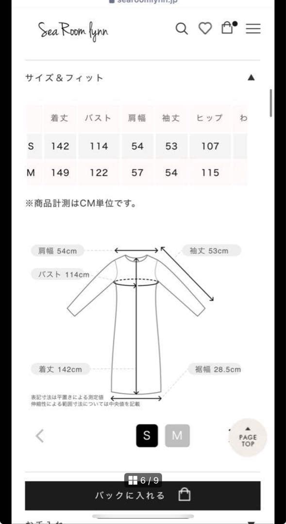 星の子⭐︎さま専用