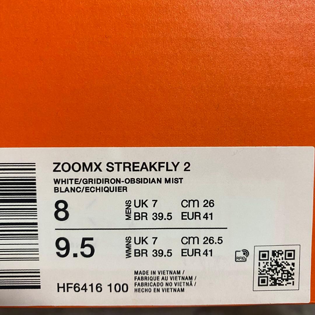 新品ナイキ ズームXストリークフライ2