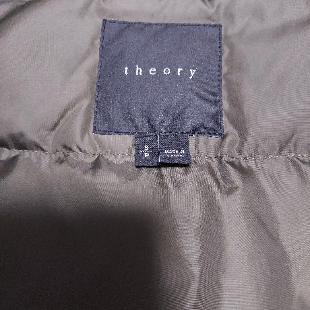 (極美品)theory スタンドカラー ダウンコート カーキ