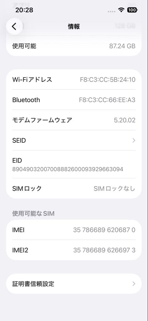 Apple iPhone 13 Pro 128GB シエラブルー