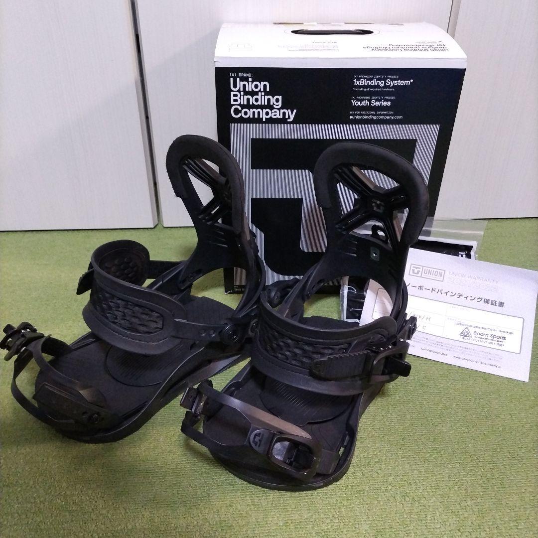 Union Cadet キッズビンディング M ブラック 2021/22