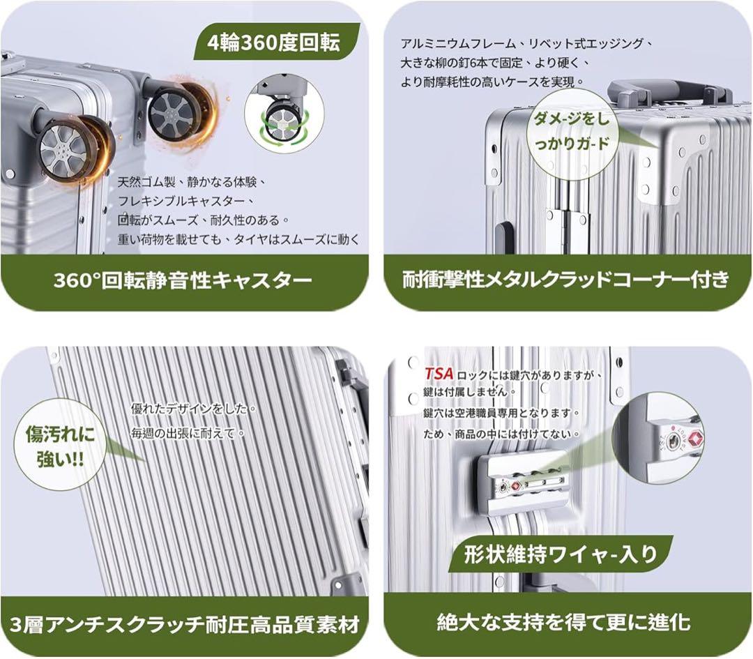 スーツケース キャリーケース シルバー 60L 24インチ 保護カバー付き