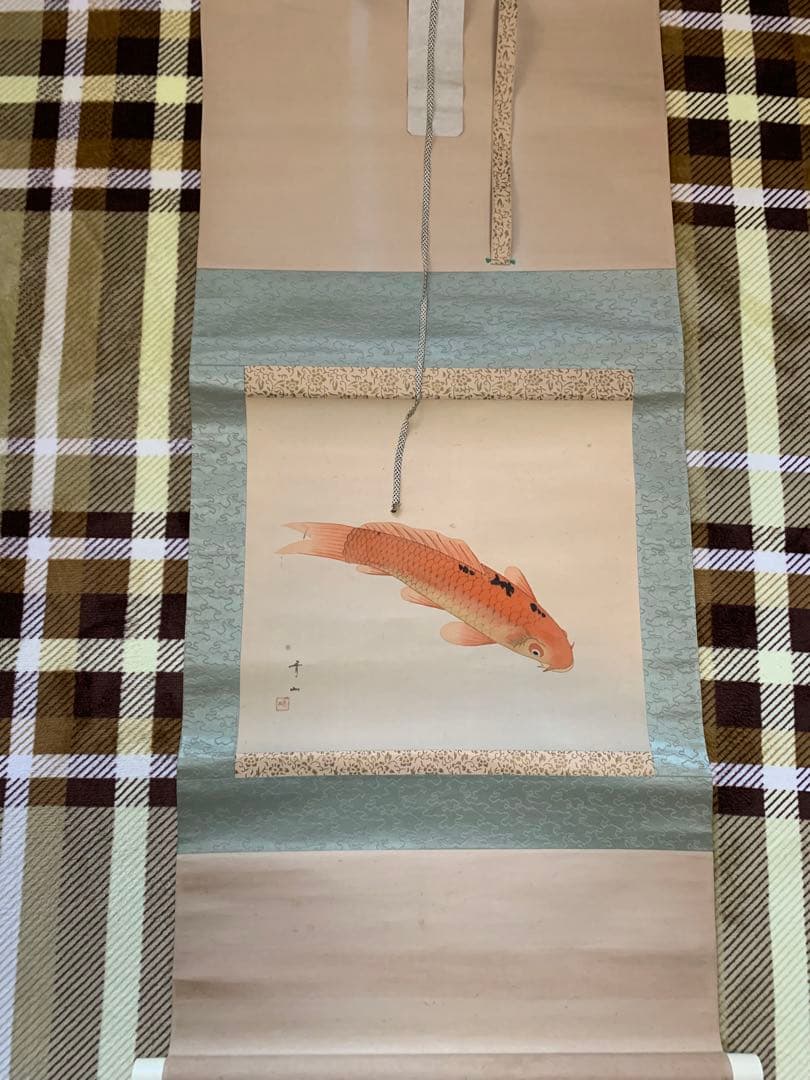 掛軸　青山　鯉