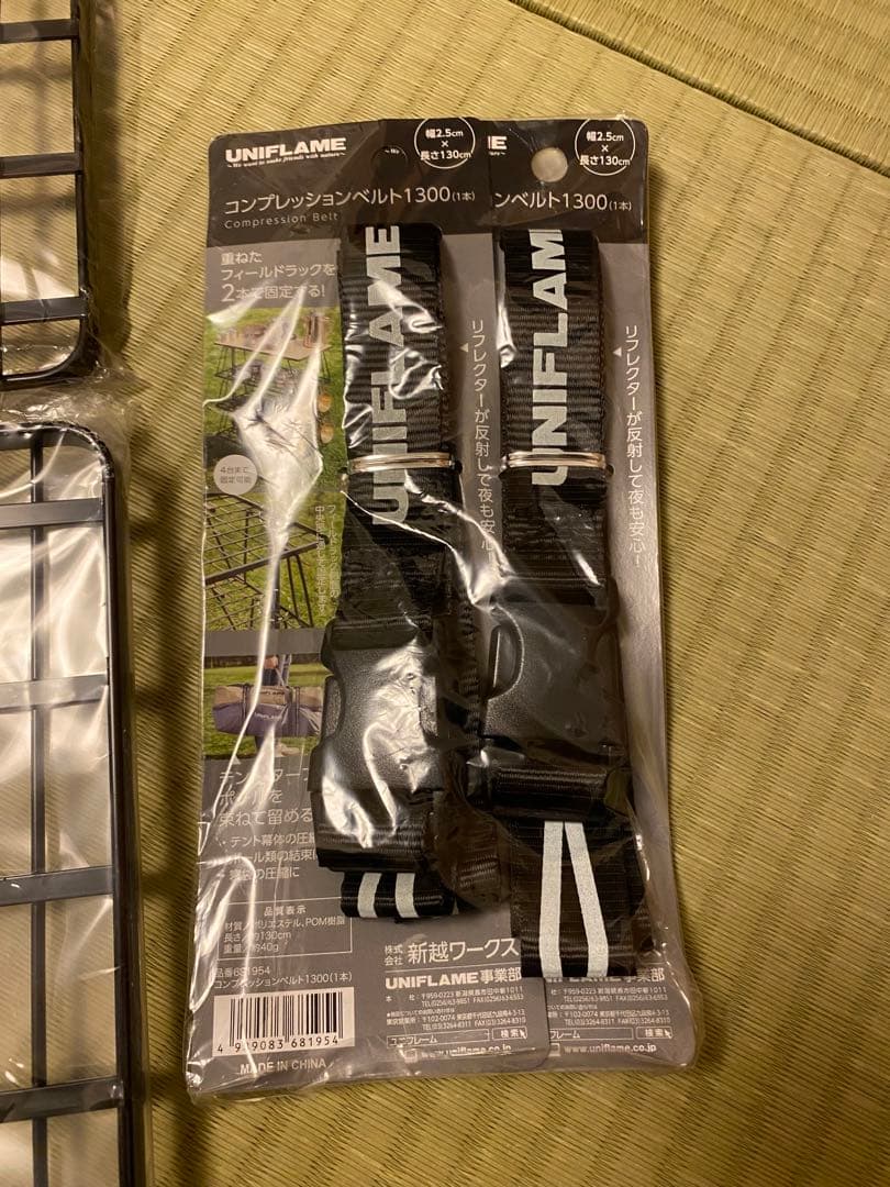 ユニフレーム FIELD RACK 2個　コンプレッションベルト　2本セット