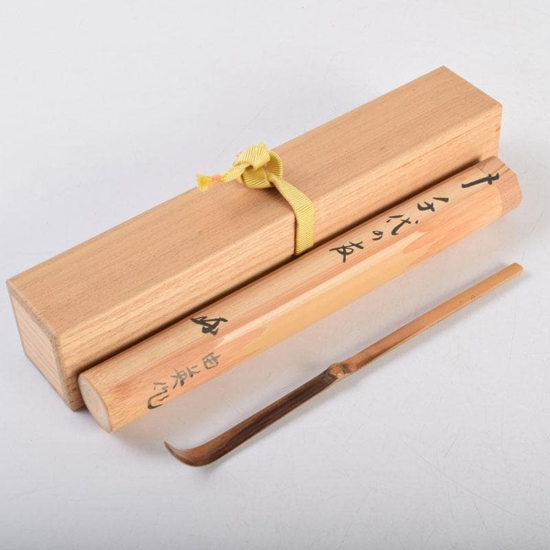 茶道具　奥田由英作　茶杓　銘「千代の友」　紫野　長谷川寛州書付　C　8884