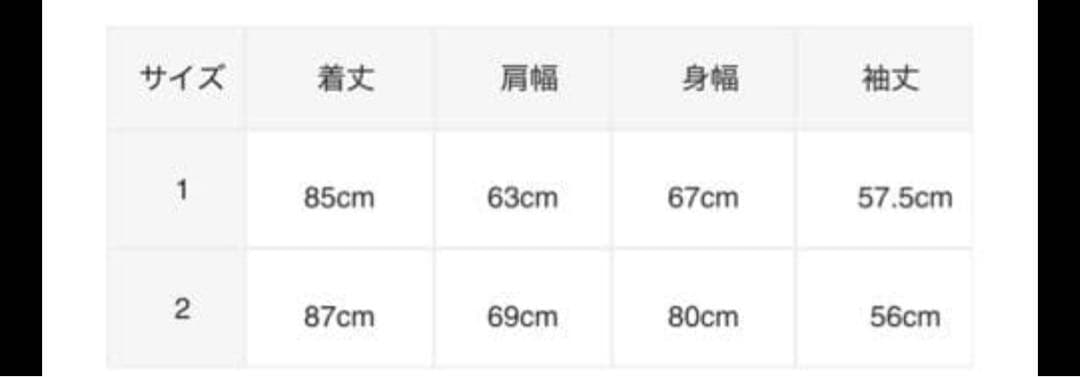 【Graphpaper】Wool Shirt