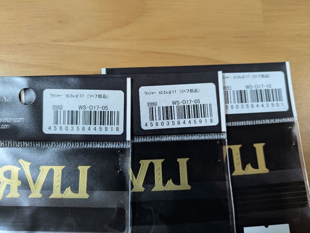 hana　リブレ　SB65-70 中古品　右巻き EP41ブラウンノブ
