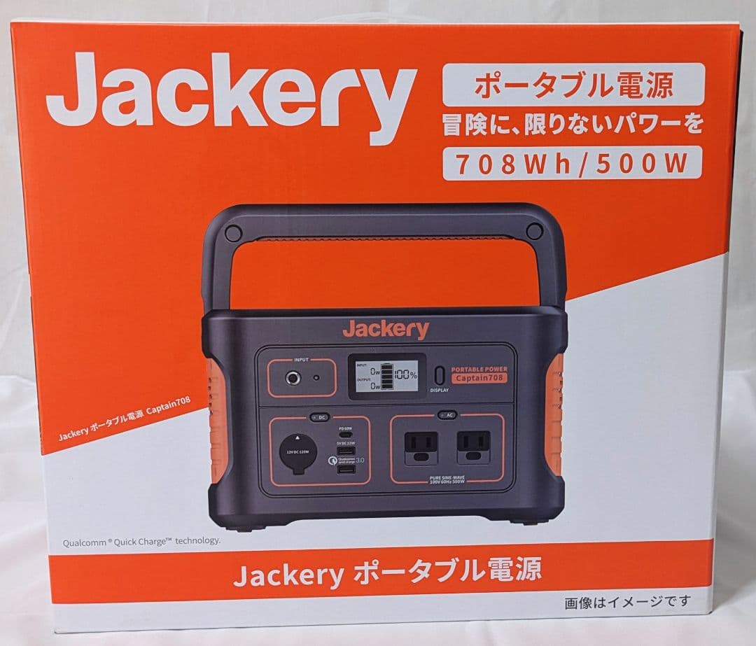 Jackery Captain 708 + SolarSaga60 セット