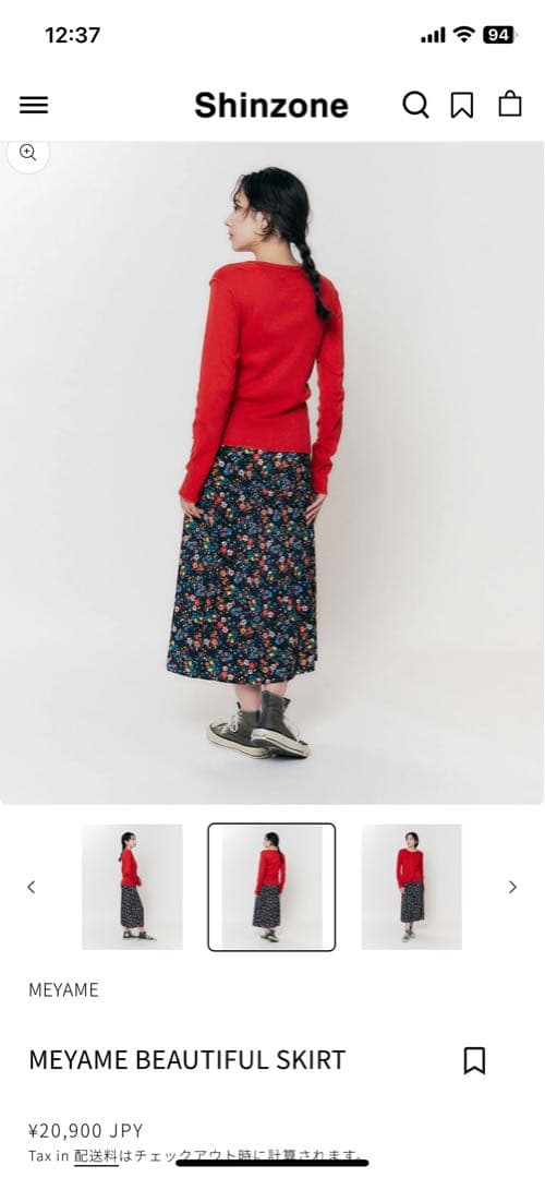 MEYAME BEAUTIFUL SKIRT 花柄スカート