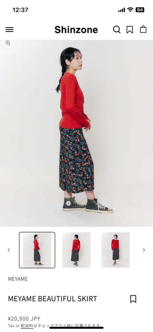 MEYAME BEAUTIFUL SKIRT 花柄スカート