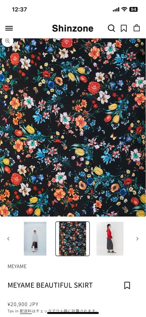 MEYAME BEAUTIFUL SKIRT 花柄スカート